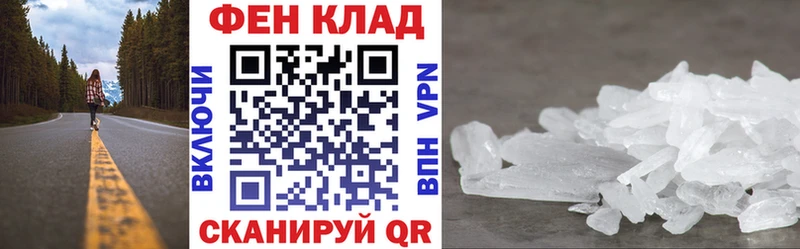 АМФЕТАМИН 98%  Купить  Симферополь 