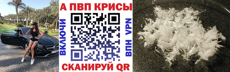 Купить где  Симферополь  A PVP мука 