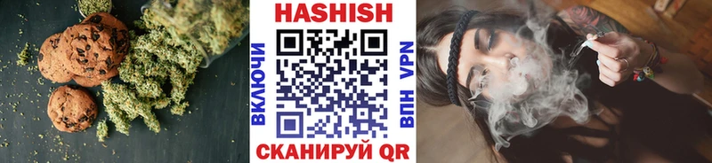 Еда ТГК марихуана  Купить закладки  Симферополь 