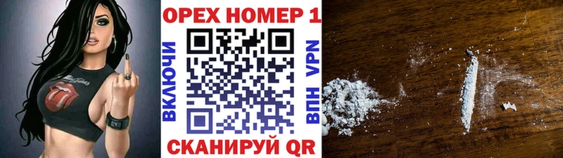 COCAIN 99%  Купить  Симферополь 