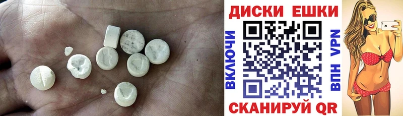 Купить где  Симферополь  Ecstasy louis Vuitton 