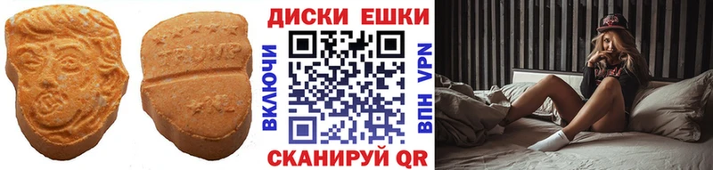 ЭКСТАЗИ MDMA Симферополь