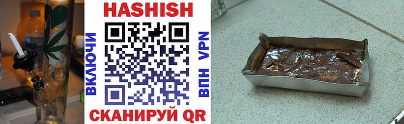 Купить закладки  Симферополь  Гашиш 40% ТГК 