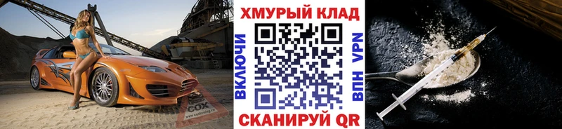 Купить где  Симферополь  Героин гречка 