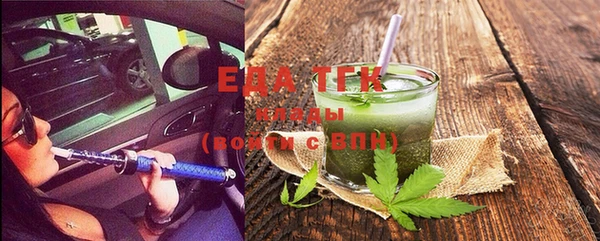 дистиллят марихуана Покров