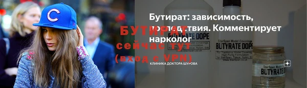 альфа пвп Покровск