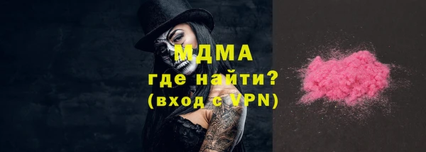 альфа пвп Покровск