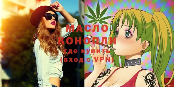 дистиллят марихуана Покров