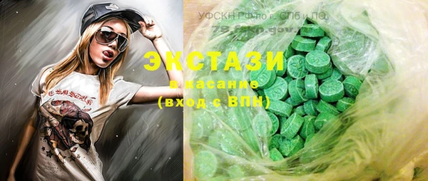 альфа пвп Покровск