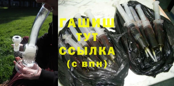 дистиллят марихуана Покров