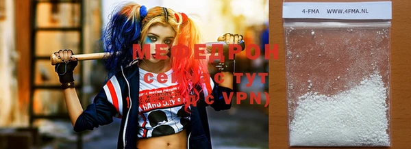 альфа пвп Покровск