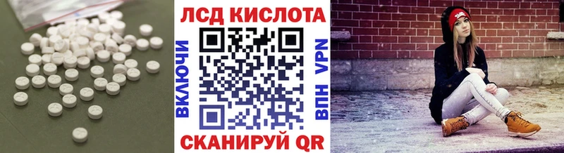 LSD-25 экстази ecstasy  Купить  Симферополь