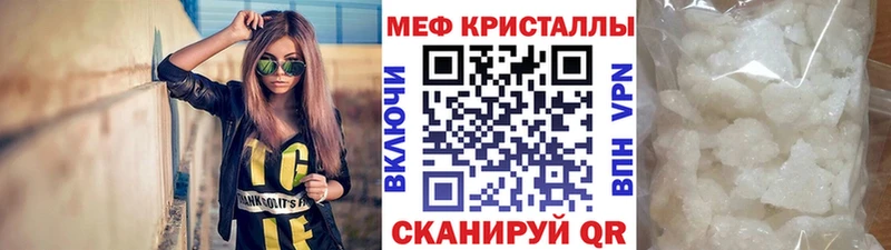 Купить закладки  Симферополь  Меф мяу мяу 