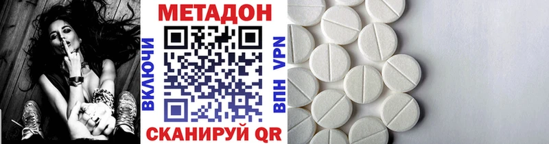 Купить  Симферополь  Метадон VHQ 