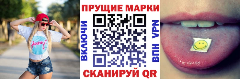 Купить где  Симферополь  Марки N-bome 1,8мг 