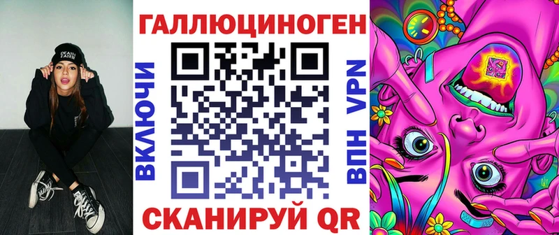 Купить закладки  Симферополь  Псилоцибиновые грибы MAGIC MUSHROOMS 